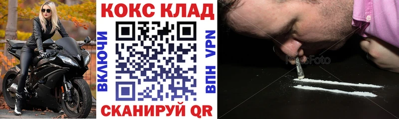 Как найти наркотики Константиновск Гашиш  ТГК  МЕФ  СК 