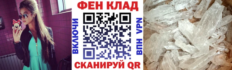АМФЕТАМИН VHQ  продажа наркотиков  Константиновск 