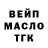 Меф 4 MMC Anna Butrowska