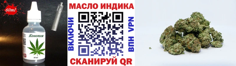 где можно купить   Константиновск  KRAKEN tor  Печенье с ТГК марихуана 