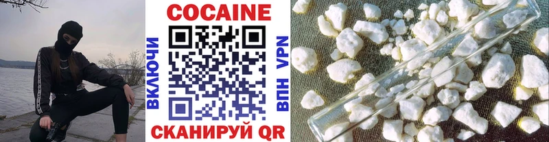 COCAIN Columbia  Константиновск 