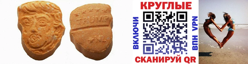 KRAKEN   Константиновск  ЭКСТАЗИ диски 