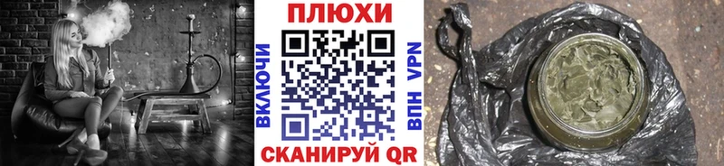 ГАШИШ ice o lator  что такое наркотик  Константиновск 
