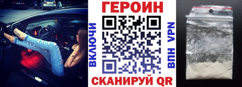 где можно купить   Константиновск  Героин белый 