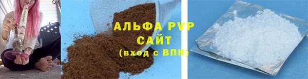 кристаллы Алзамай
