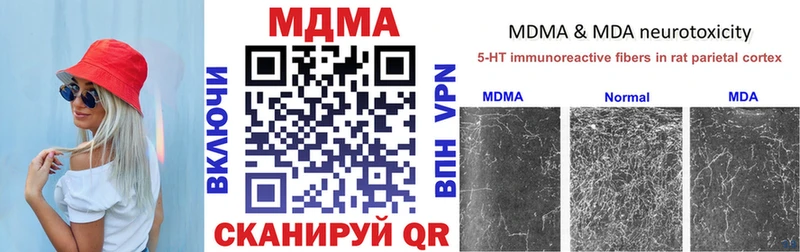 МДМА молли  где продают наркотики  Константиновск 