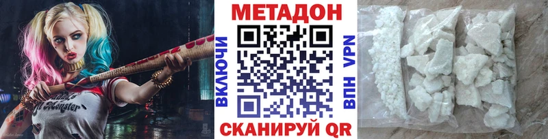 Метадон мёд  где купить наркоту  Константиновск 
