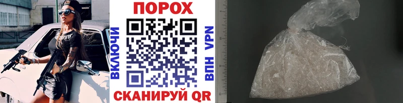 Первитин Methamphetamine Константиновск
