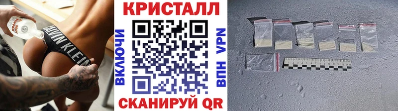 купить наркотики сайты Константиновск Метамфетамин витя