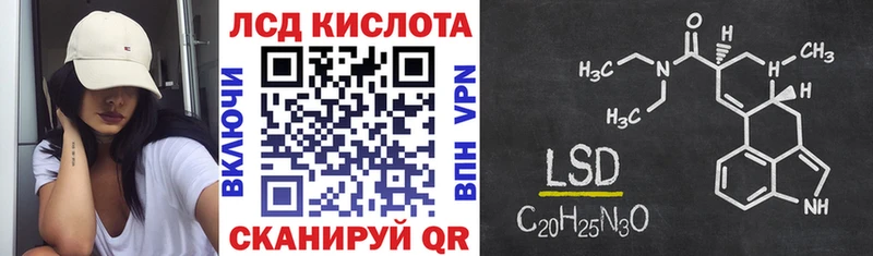 наркотики  Константиновск  Наркотические марки 1,8мг 
