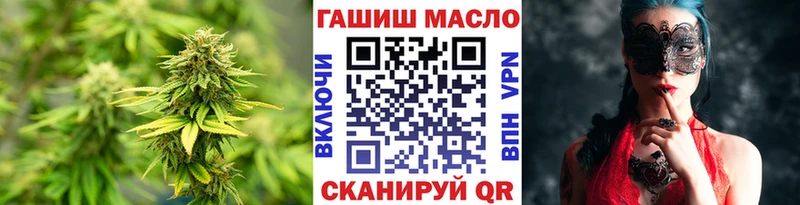 ТГК вейп с тгк купить цена Константиновск
